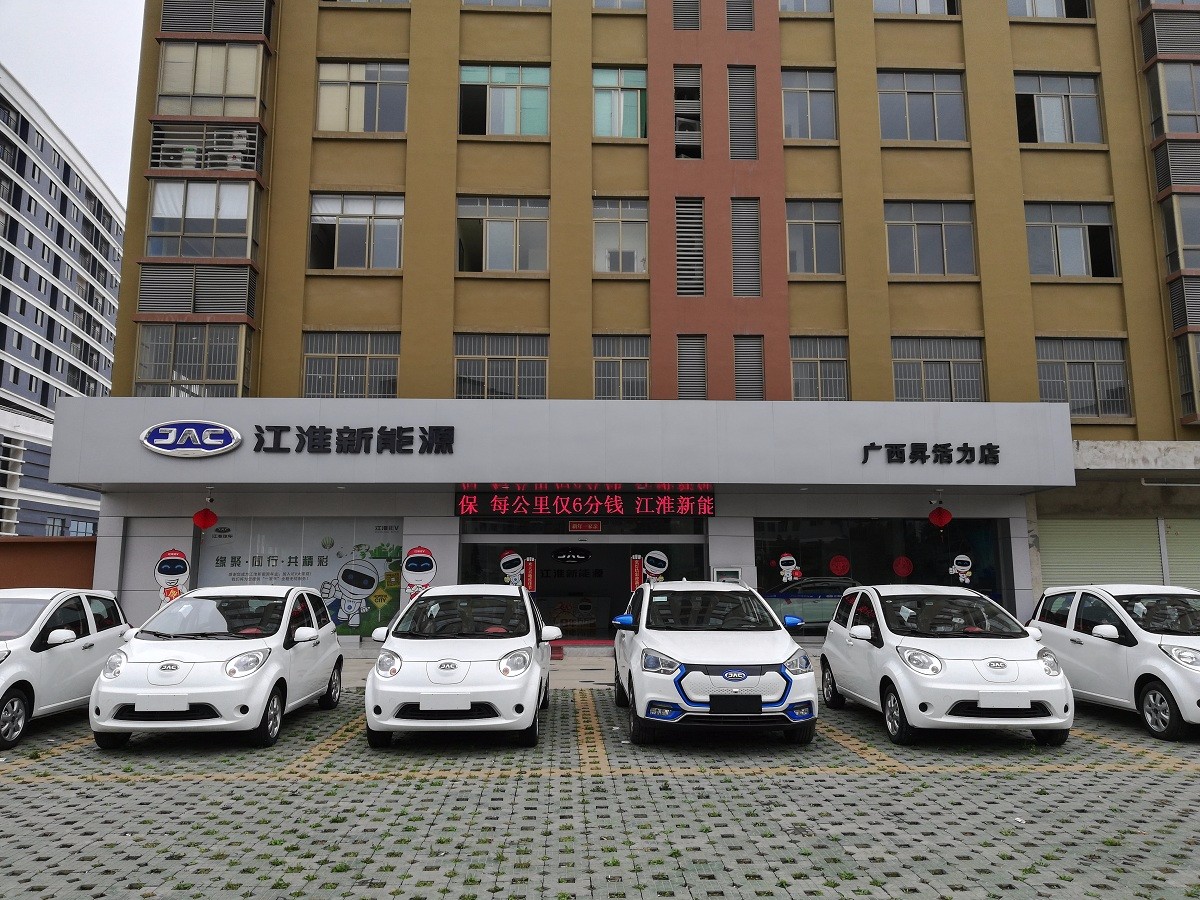 内蒙古电动汽车_内蒙古新能源汽车_新型汽车_城市代步