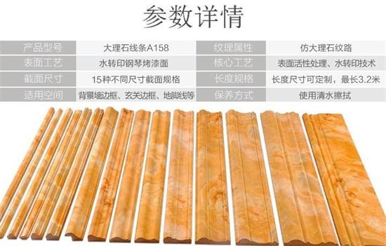 大理石门窗套线条批发厂家