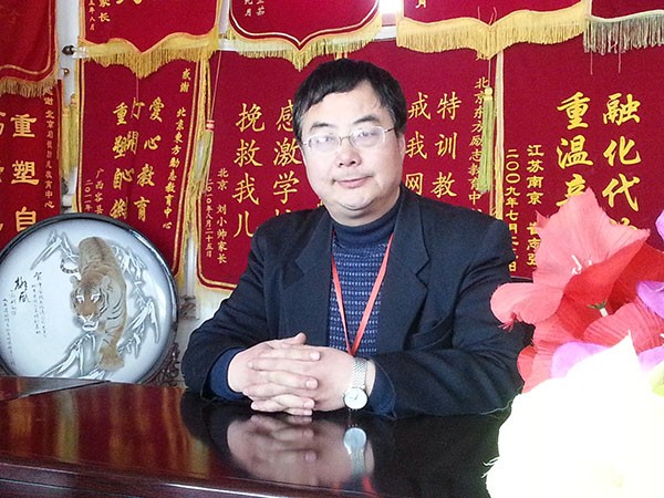 邢立明心理咨询主任