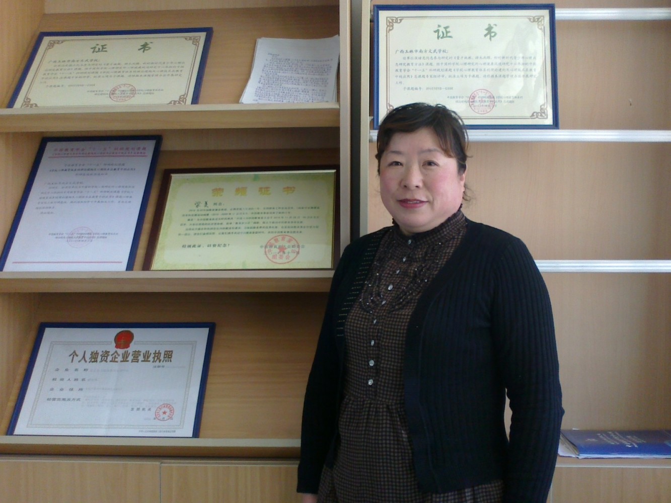 特聘心理导师李冬梅