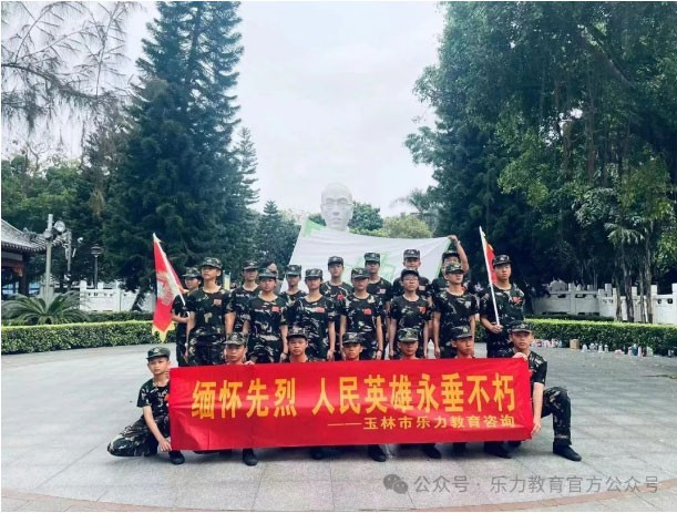 缅怀先烈 致敬英雄