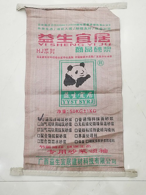 加氣塊專(zhuān)用砌筑砂漿