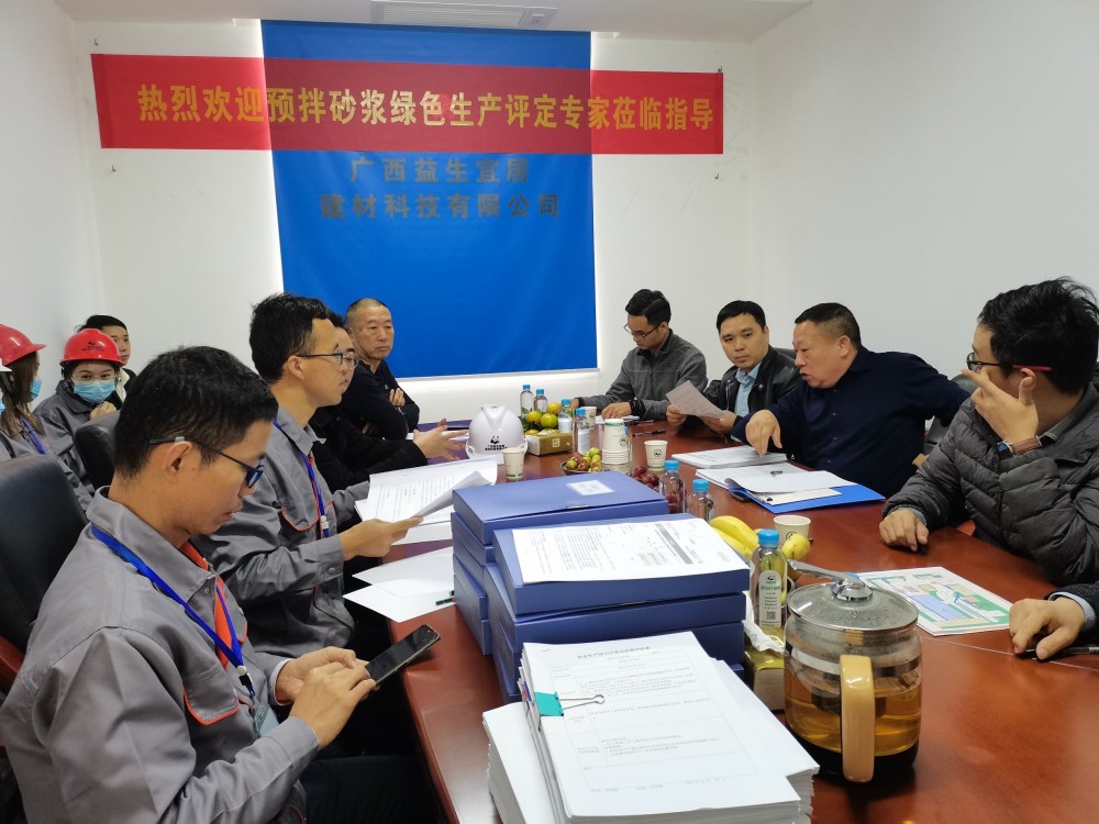 微信图片_202111141647475