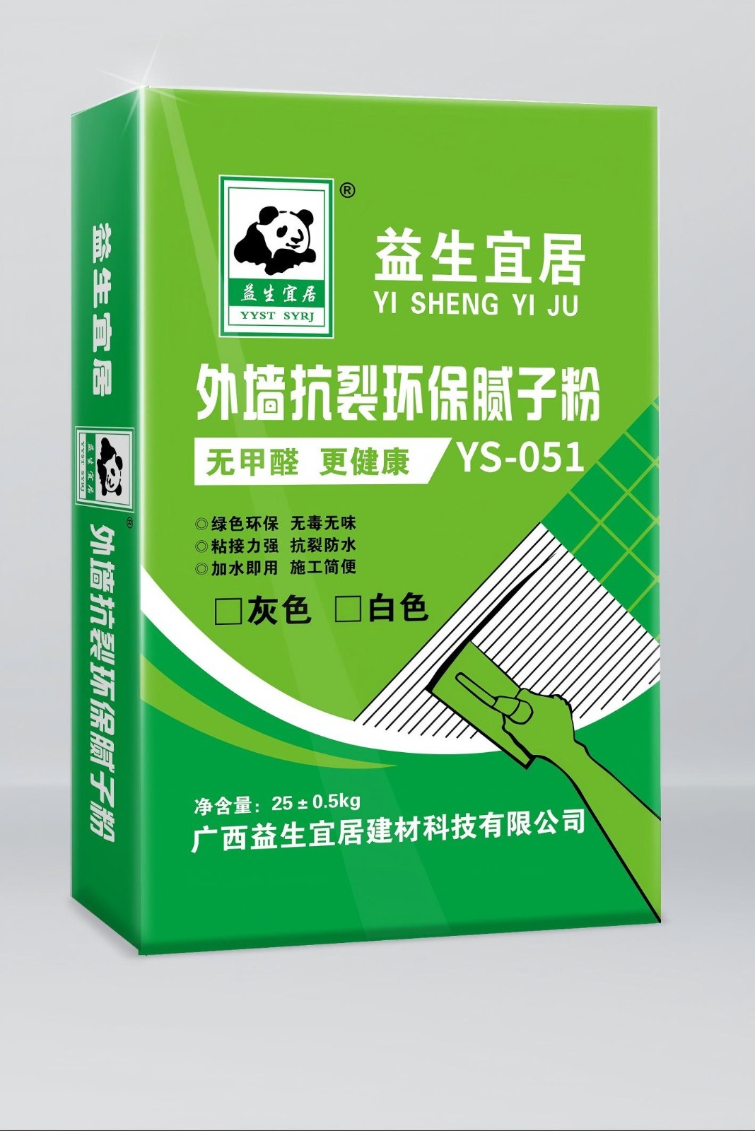 外墻抗裂環(huán)保膩?zhàn)臃?>
					</div>
				</a>
				<a class=