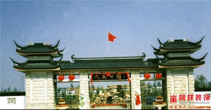 自贡江苏如东人民公园