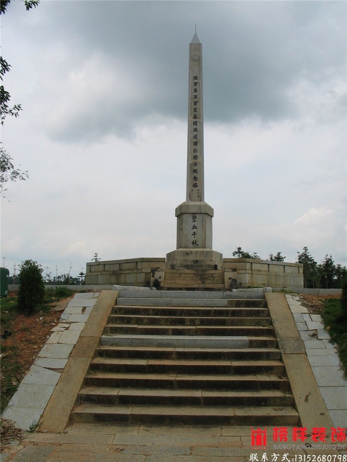 自贡南宁市陆军第五军昆仑关战役阵亡将士纪念塔