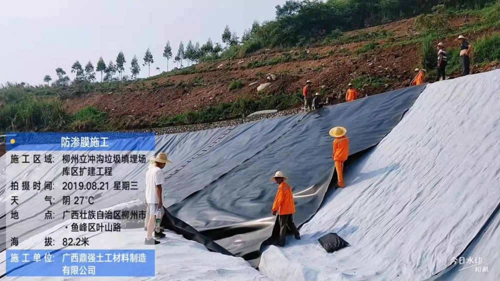 柳州立冲沟垃圾场施工