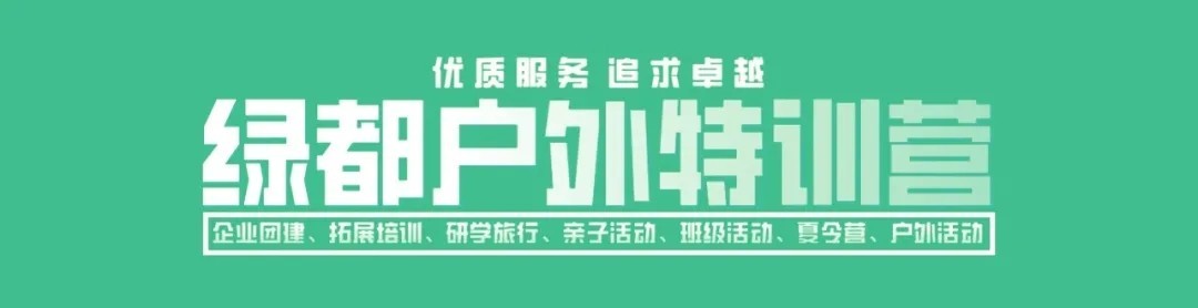 “初心不改 · 携手共进” 中交城投钦州中马公司三周年庆之夺宝奇兵定向越野活动