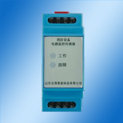 ZH6681單相電壓,電流傳感器
