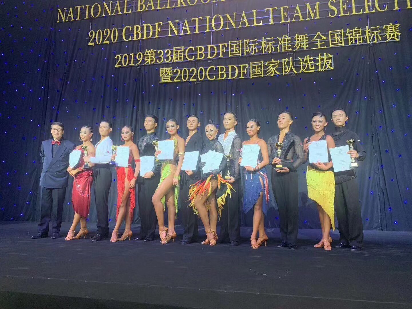 2019年第33届CBDF国际标准舞全国锦标赛 邢乐&李佳营18岁组季军