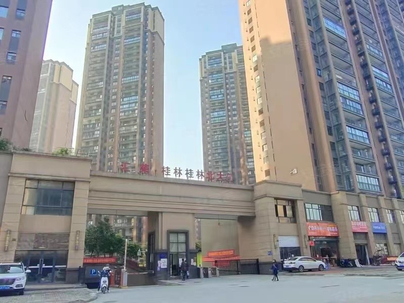 汇荣桂林