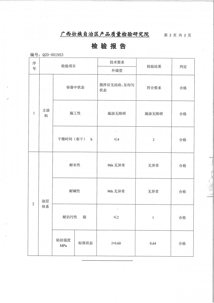 img07856_看圖王