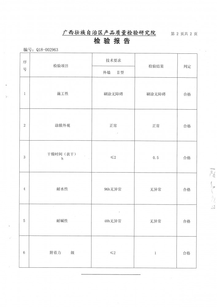 img07850_看圖王