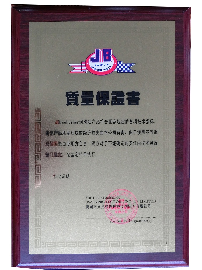 荣誉证书