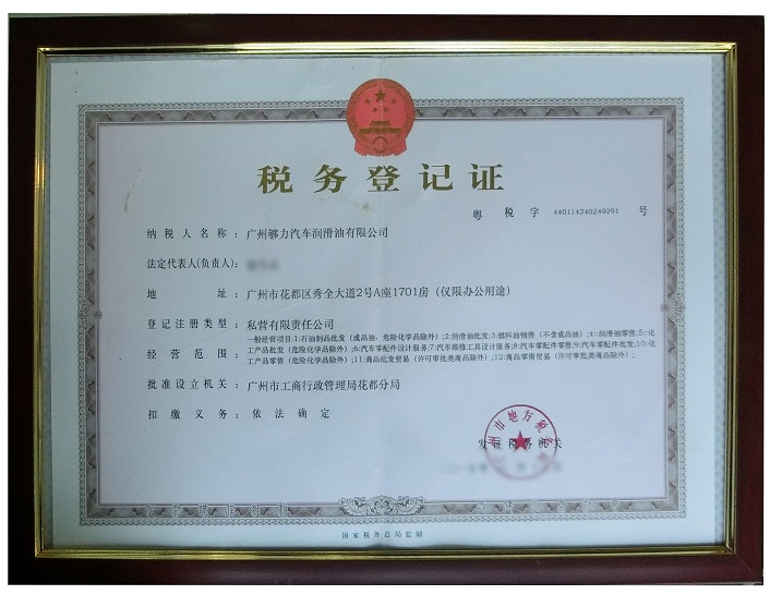 资质认证