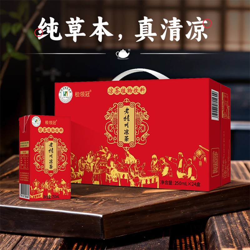 微信图片_20250325092708