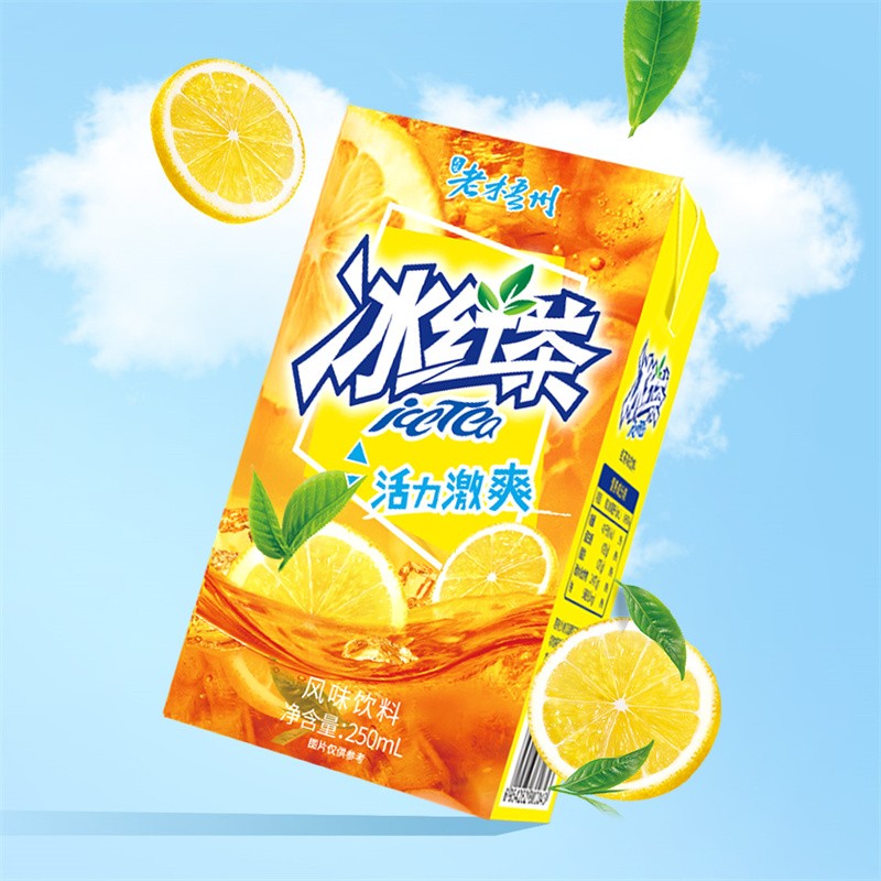 遵化冰红茶