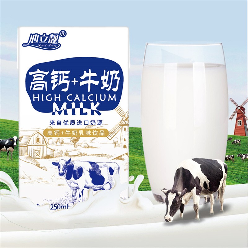 遵化高钙牛奶