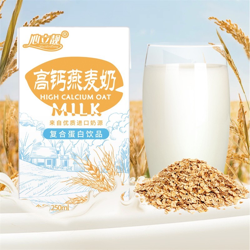 高钙燕麦奶