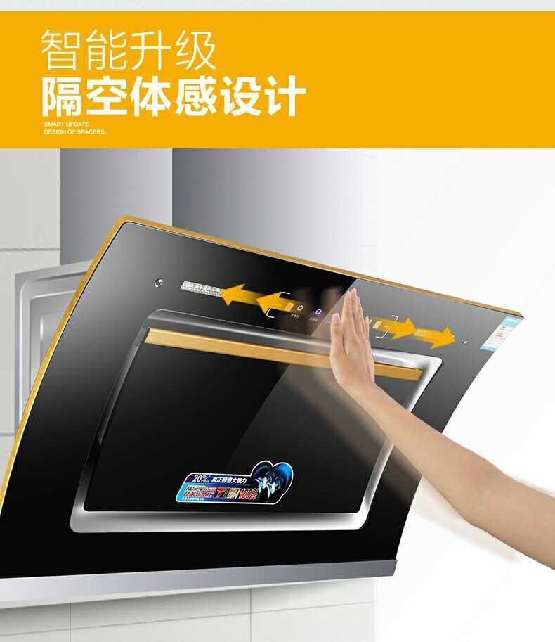 弧形双电机20190522120009
