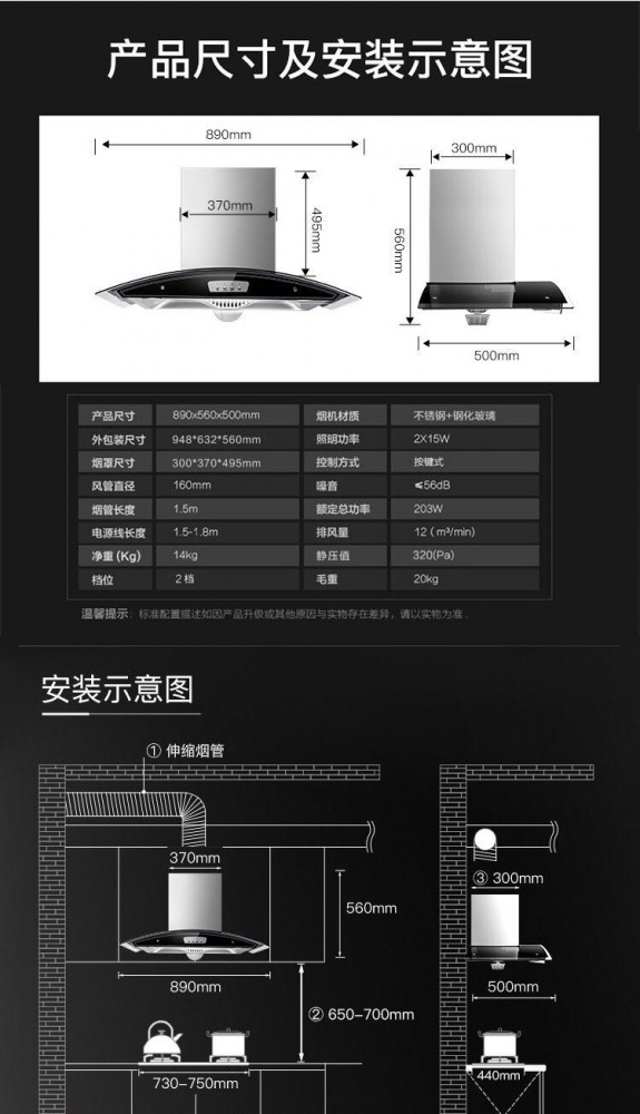 弧形按键_20190522135430