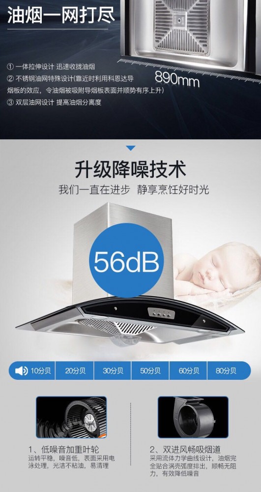 弧形按键_20190522135356