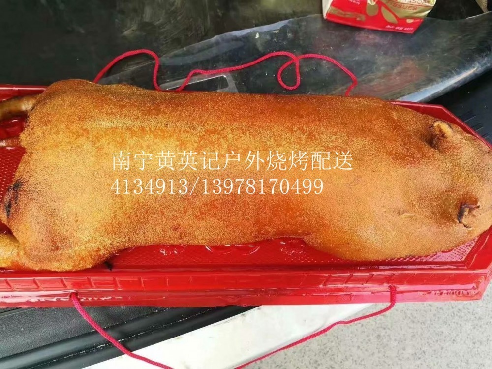 烤全豬
