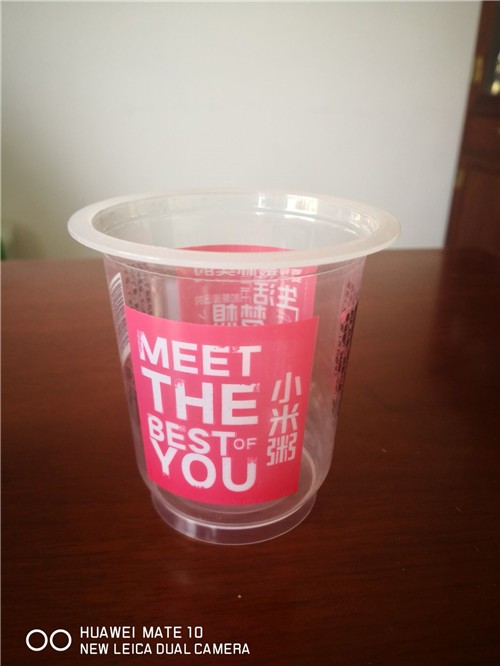 資陽透明塑料杯