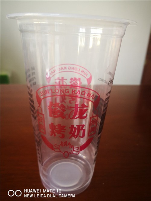 資陽塑料杯
