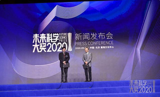 单项奖金100万美元！2020“中国诺贝尔奖”获奖人揭晓