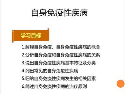 专家：九成疾病与免疫系统相关：如不良生活习惯、营养饮食不合理、吸烟率高、心理压力大等