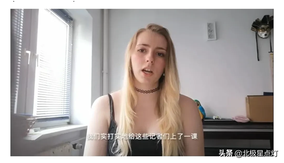 德国女孩在华发起众筹：她被本国反华媒体迫害，只因替中国讲了“公道话”！