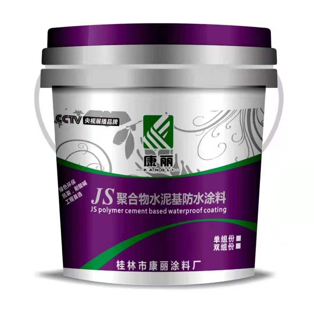  JS聚合物水泥基防水涂料---JS聚合物水泥基