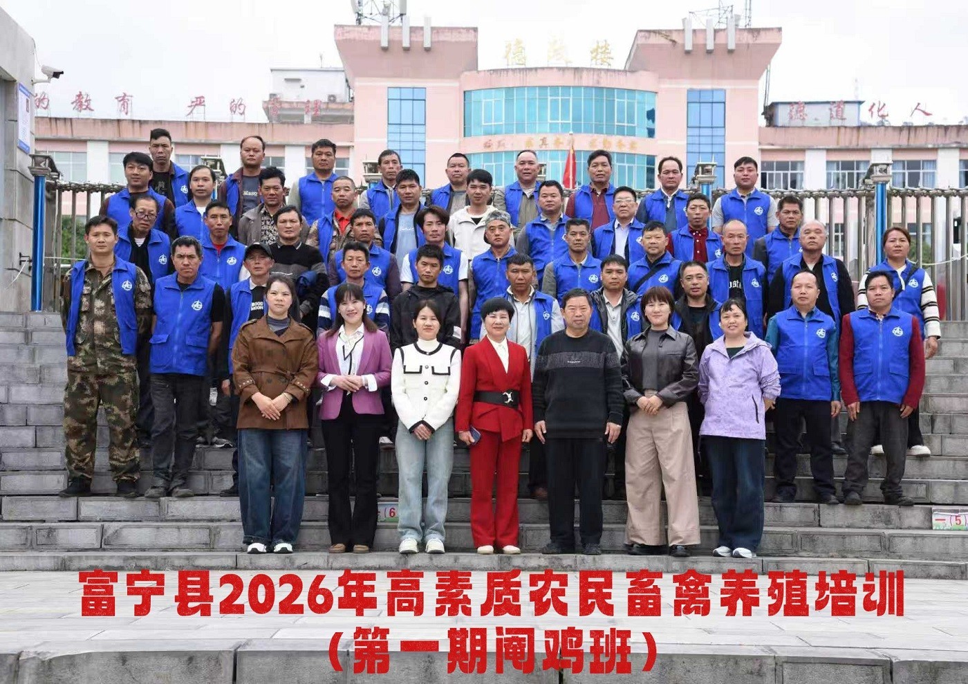 2026年团队进学校培训阉鸡技术