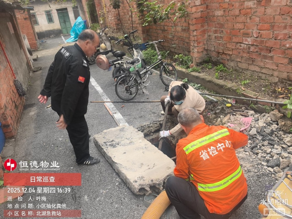 3732c815da9f6ff368c84824fd1696f1__1764895066747_ecHBC6