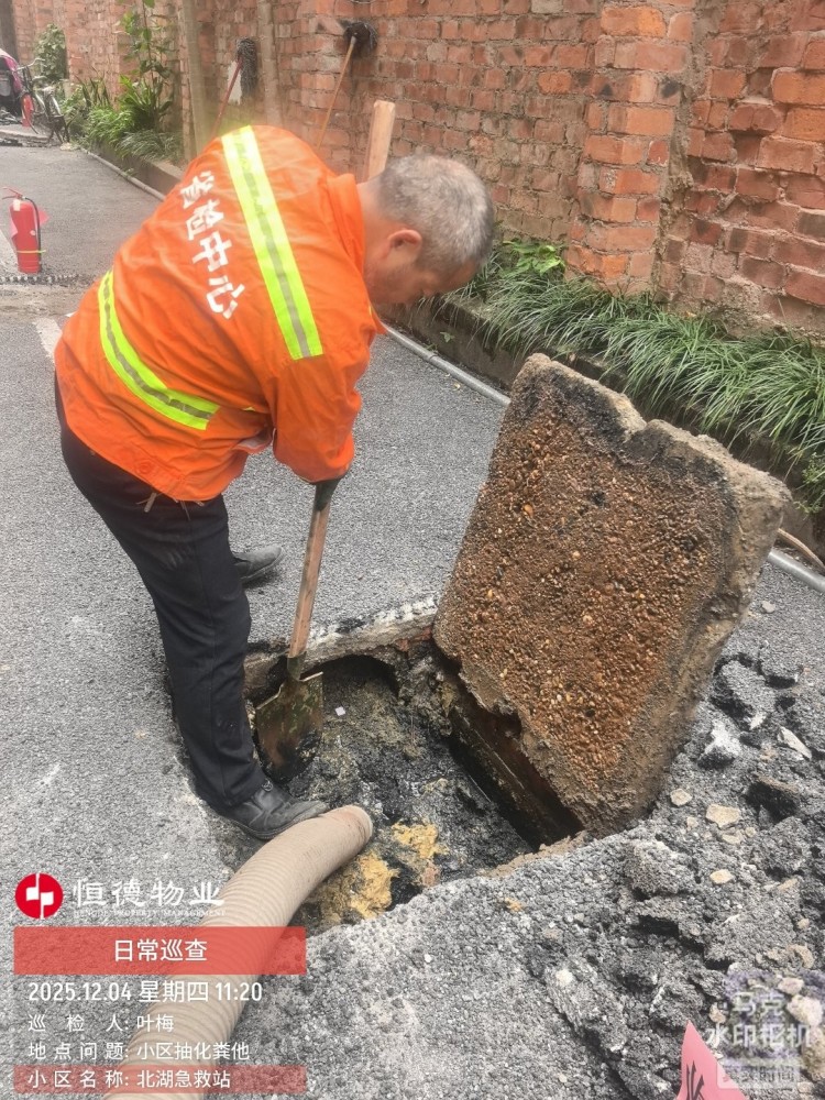 49f9a49faca6fb9869e17d530a960e56__1764818687995_sH5WJJ