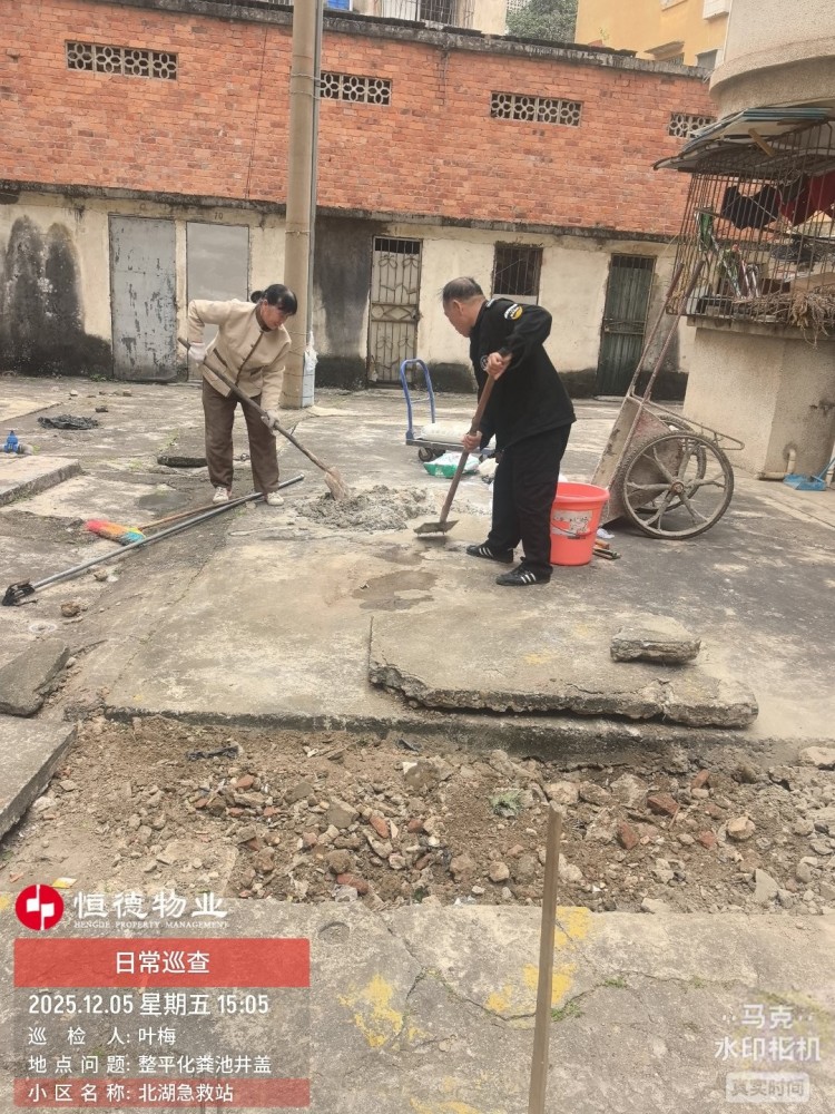 _1764918325462_trYGUk