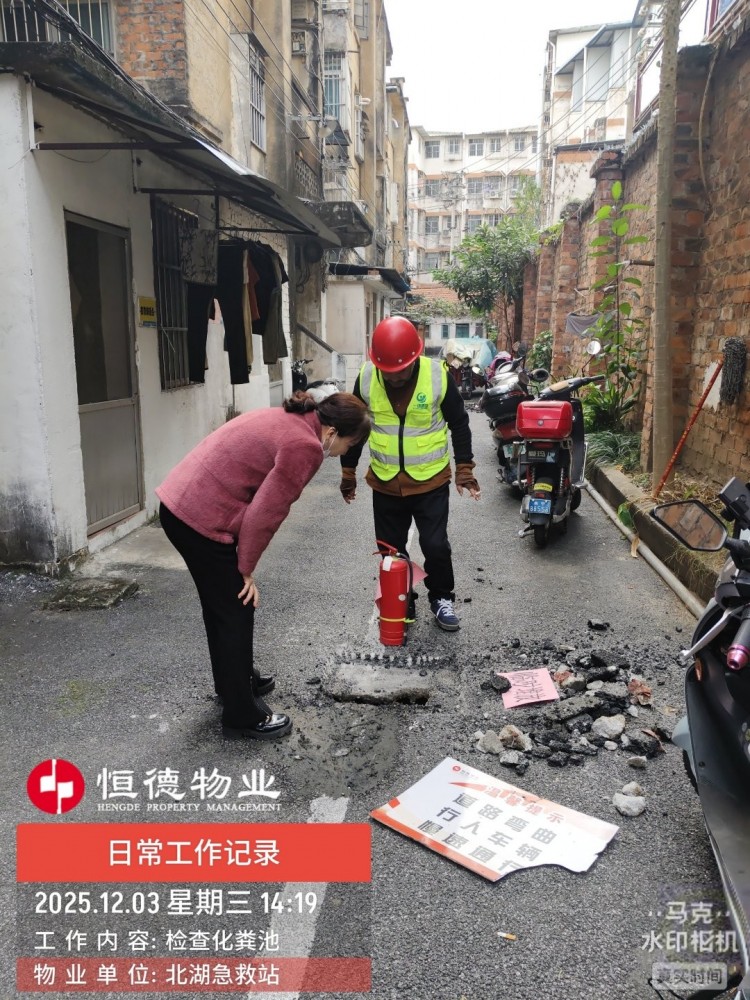 7751dd09bcb3313f8104c39644aef472__1764742781327_RGT2Zj