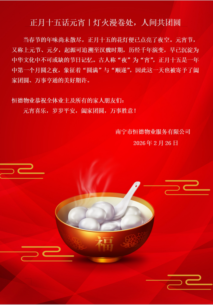 523e3991a69cacb35f25e010c5020074