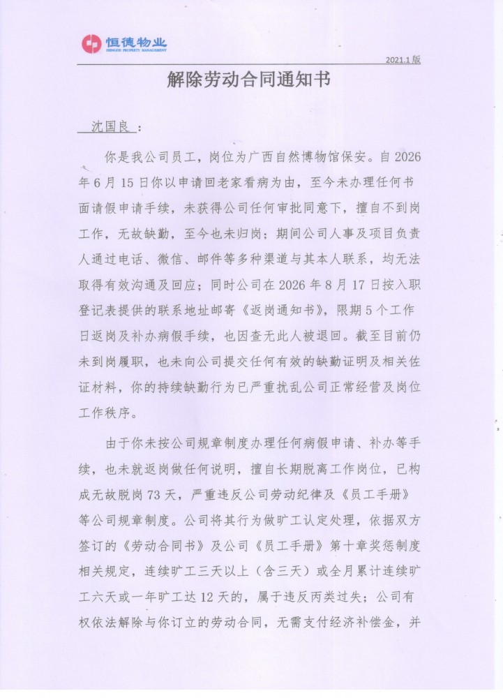 164c0e4af909dfcdc3fbf52144b9f970