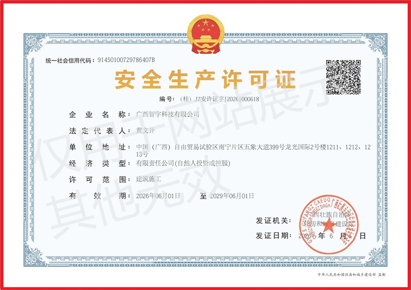 微信图片_2026-08-07_110404_638