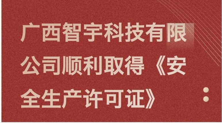 微信图片_2026-08-07_110355_833