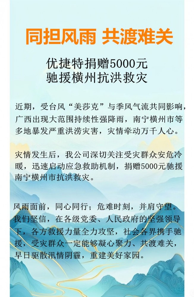 QQ图片20260714150822_副本_副本