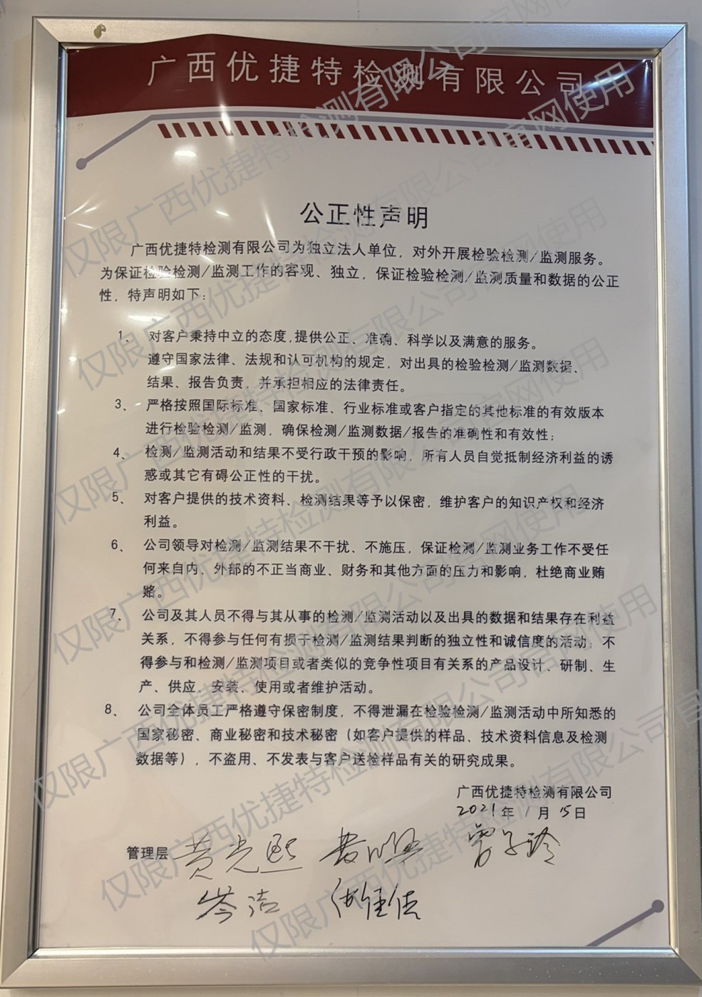 QQ图片20261009184507_副本