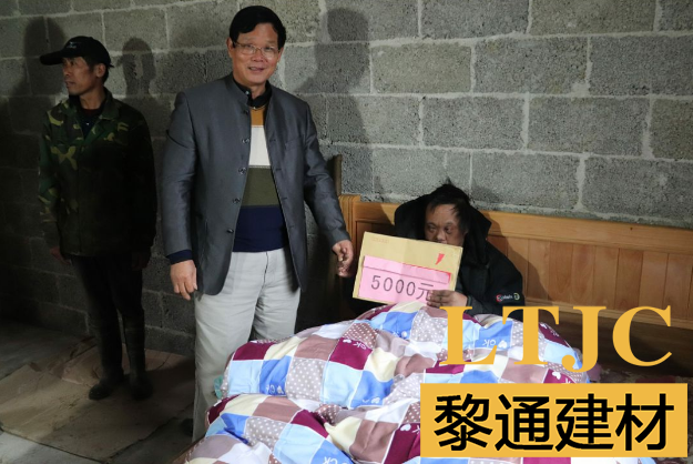 黎塘镇镇长吴承健亲自到场慰问贫困户