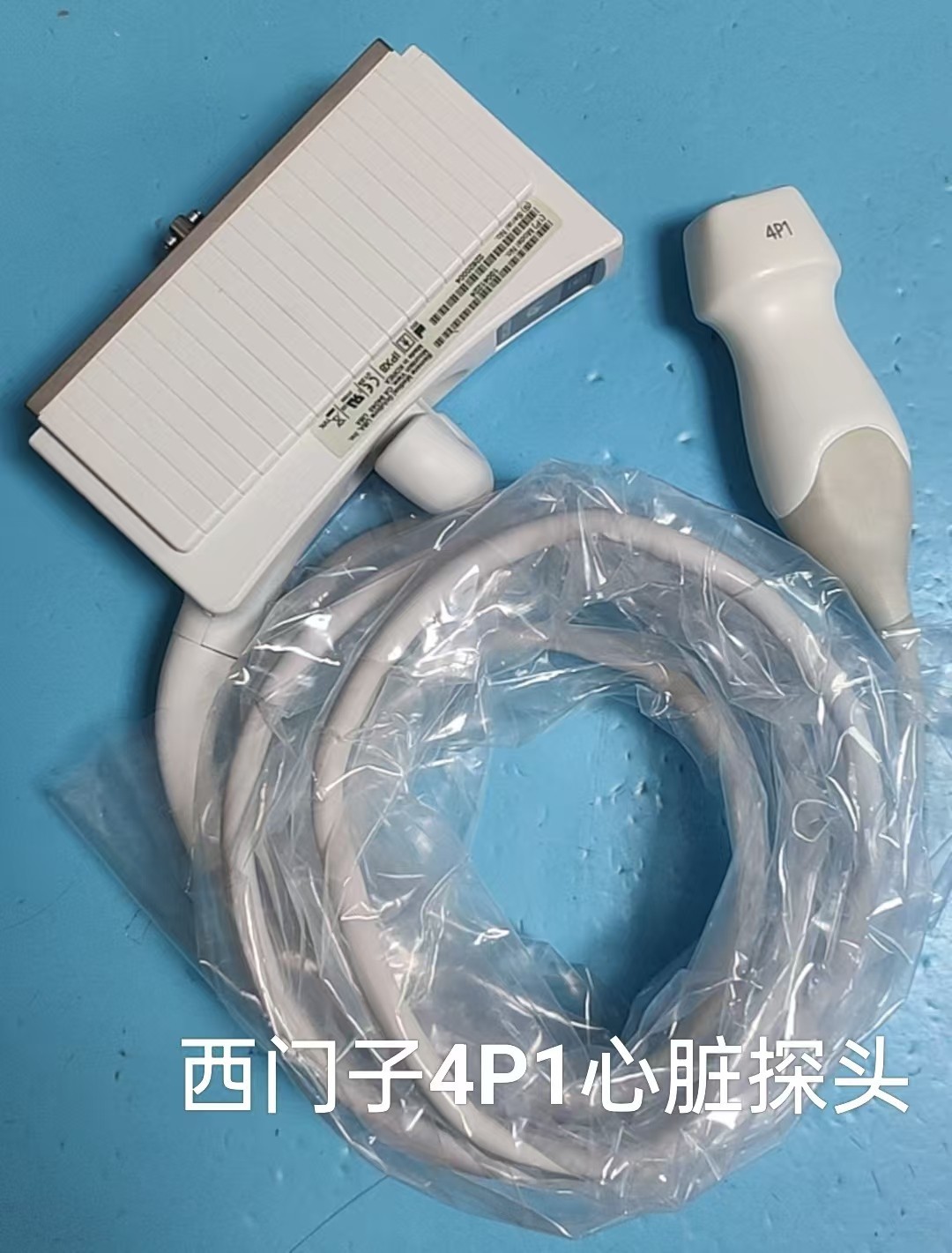 西门子4P1心脏探头