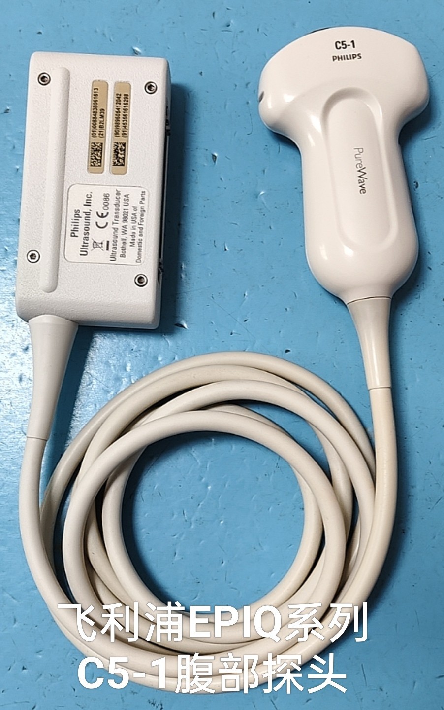 飞利浦EPIQ/C5-1腹部探头