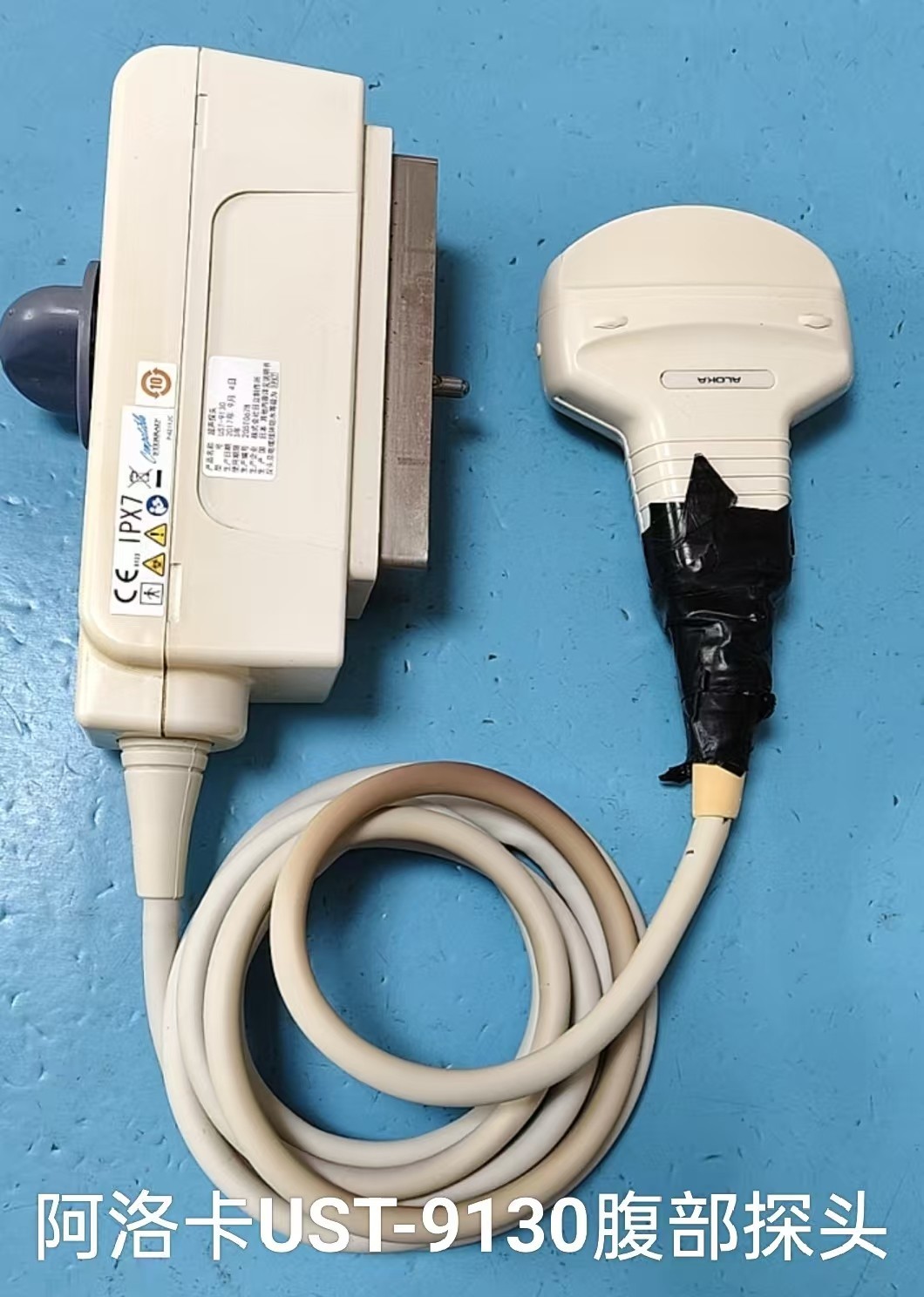 阿洛卡UST-9130腹部探头