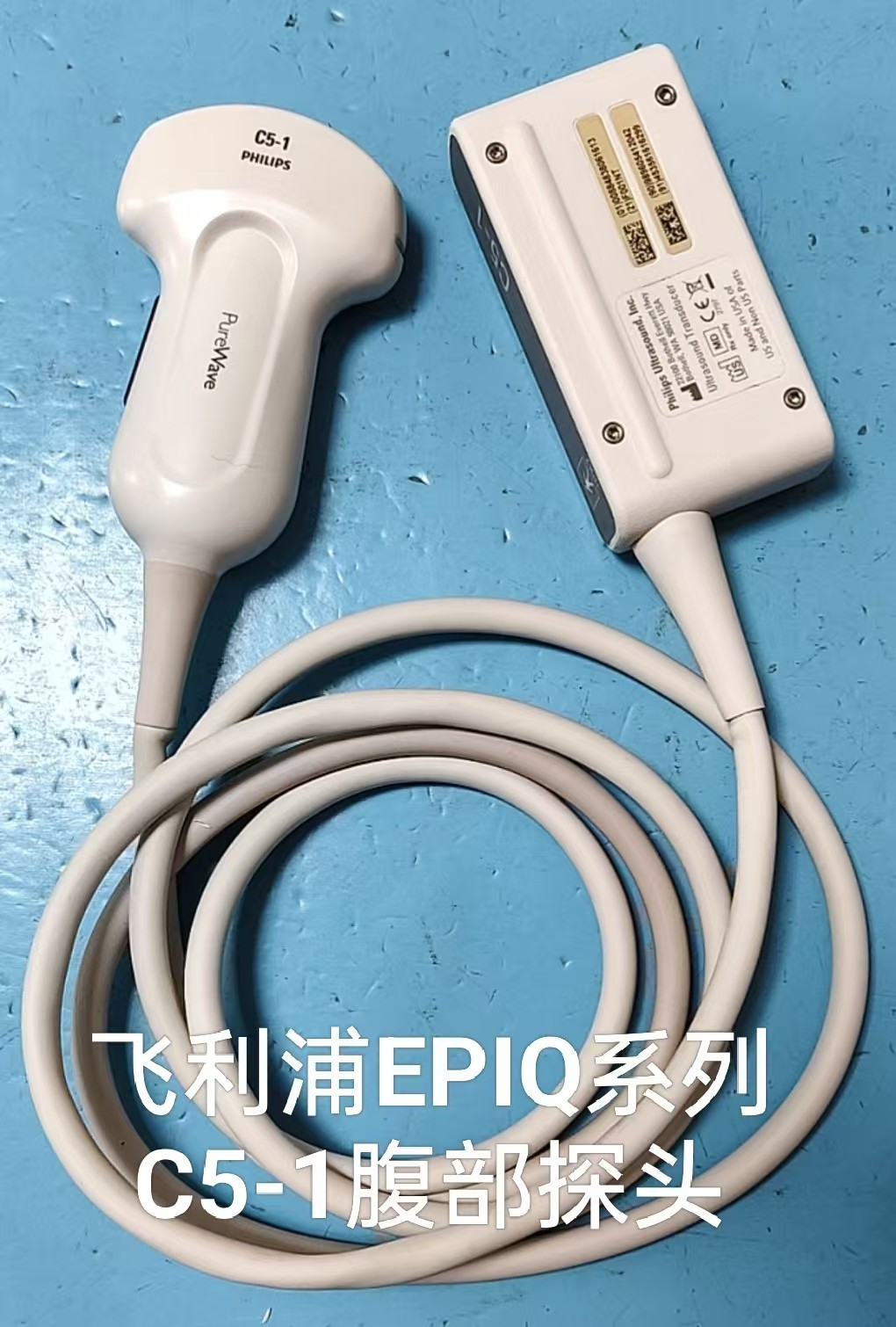 飞利浦EPIQ/C5-1腹部探头
