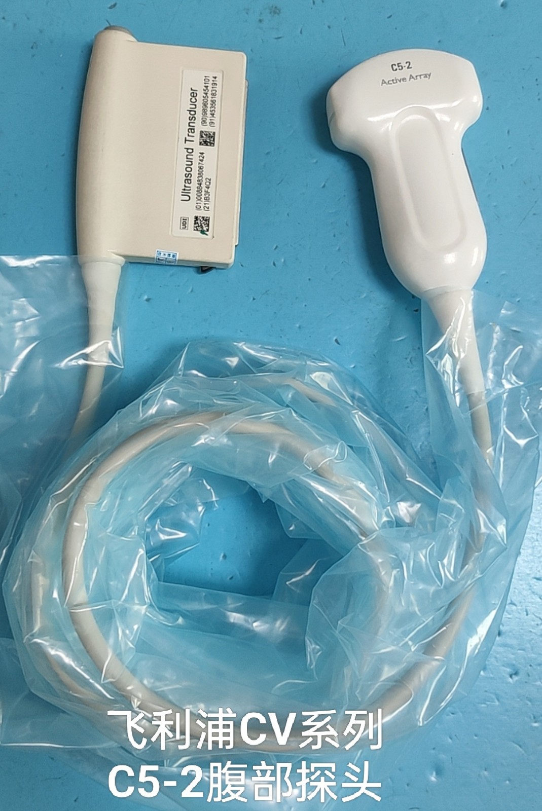 飞利浦CV/C5-2腹部探头